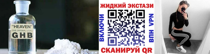 БУТИРАТ BDO  Купить где  Усть-Катав 