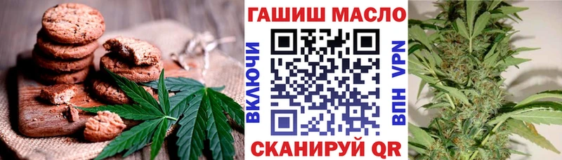 Купить где  Усть-Катав  Cannafood марихуана 