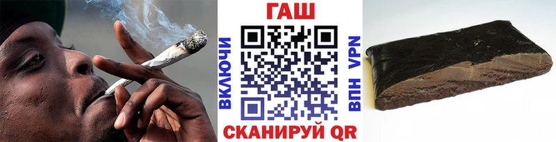 Купить где  Усть-Катав  ГАШ Premium 