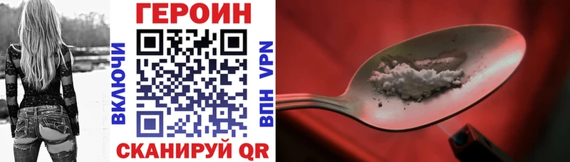 ГЕРОИН гречка  Купить где  Усть-Катав 