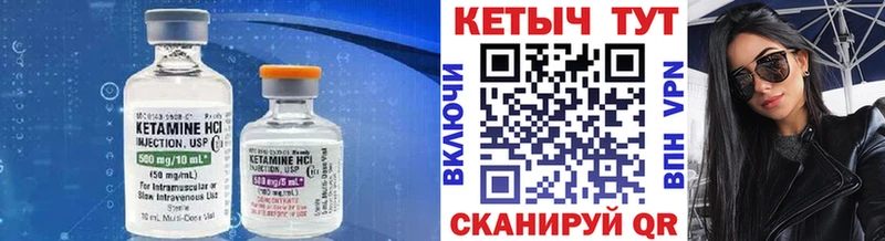 Купить где  Усть-Катав  КЕТАМИН ketamine 