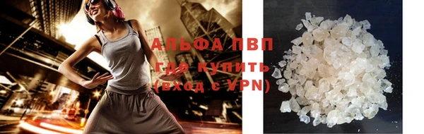 трава Сосновоборск