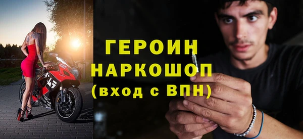 мефедрон мука Сосновка