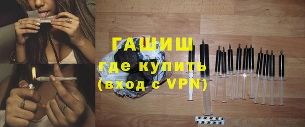 трава Сосновоборск