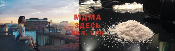 стафф Сосновый Бор