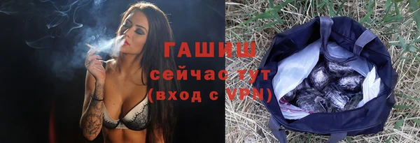 спиды Ступино