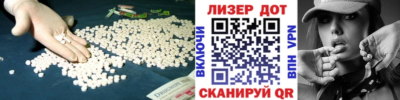 Купить где  Усть-Катав  LSD-25 экстази кислота 