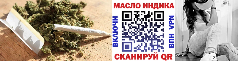 Купить  Усть-Катав  Дистиллят ТГК жижа 