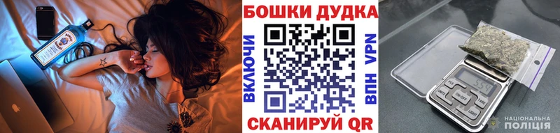 Купить где  Усть-Катав  Бошки Шишки SATIVA & INDICA 